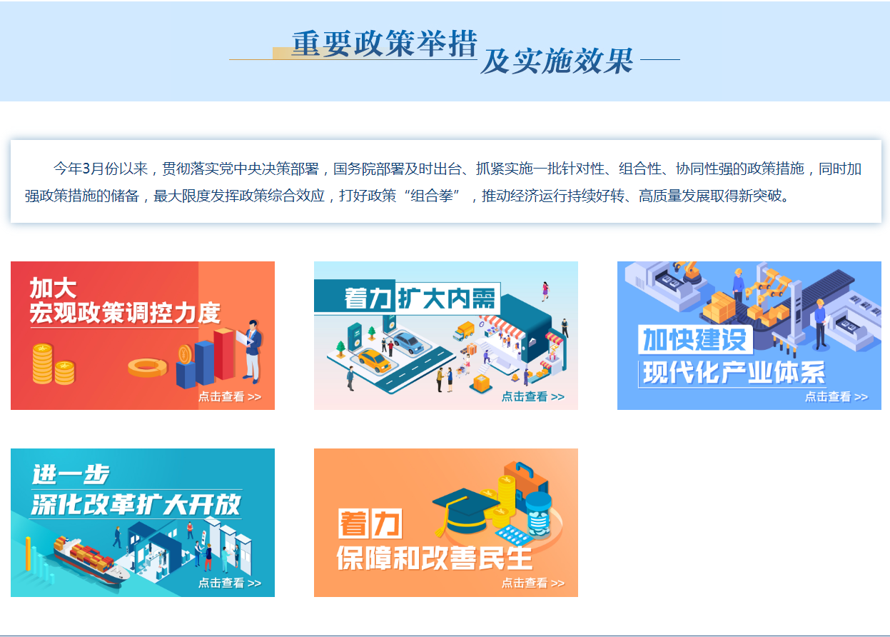 微信截圖_20230731162750.png